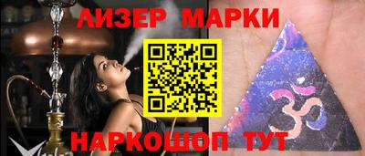 ALPHA-PVP Балаково