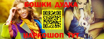 эйфоретик Балахна