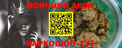 эйфоретик Балахна
