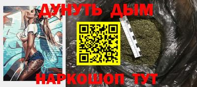 эйфоретик Балахна
