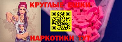 ALPHA PVP Балашиха