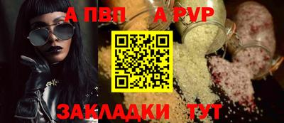 меф VHQ Азнакаево