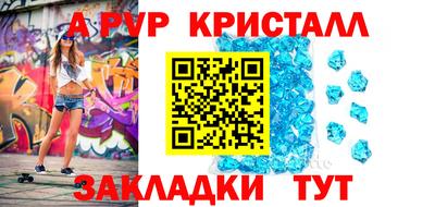 ПСИЛОЦИБИНОВЫЕ ГРИБЫ Абакан