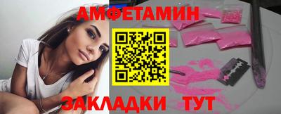 кристаллы Апшеронск