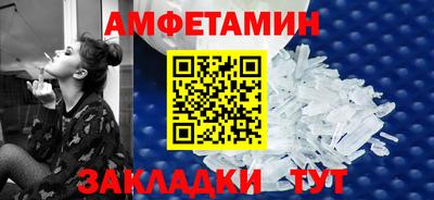 ALPHA-PVP Балаково