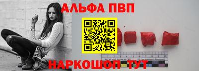 ПСИЛОЦИБИНОВЫЕ ГРИБЫ Абакан