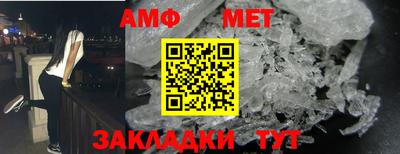 ALPHA PVP Балашиха