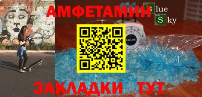 эйфоретик Балахна