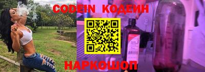 ПСИЛОЦИБИНОВЫЕ ГРИБЫ Абакан