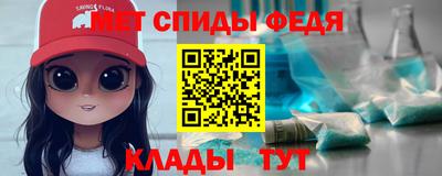 ALPHA-PVP Балаково