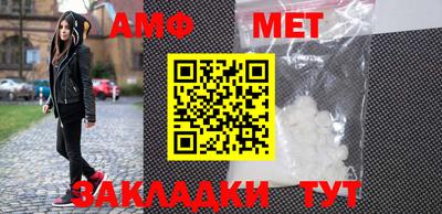 ALPHA-PVP Балаково