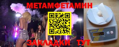 ALPHA PVP Балашиха