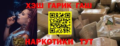 ПСИЛОЦИБИНОВЫЕ ГРИБЫ Абакан