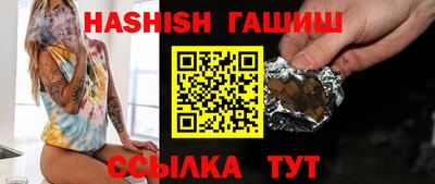 ALPHA-PVP Балаково