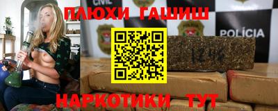 ALPHA PVP Балашиха