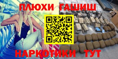 ПСИЛОЦИБИНОВЫЕ ГРИБЫ Абакан