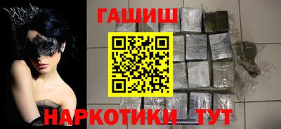 ALPHA-PVP Балаково