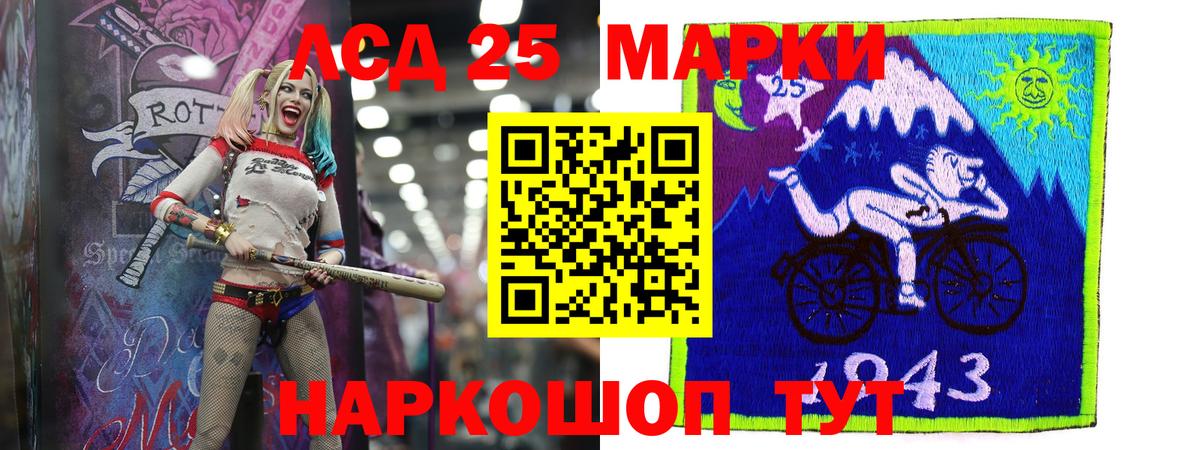 ЛСД экстази кислота  Вход с VPN  Воскресенск 
