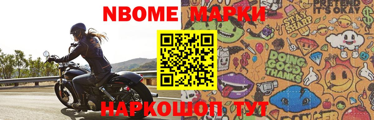 ЛСД экстази кислота Воскресенск