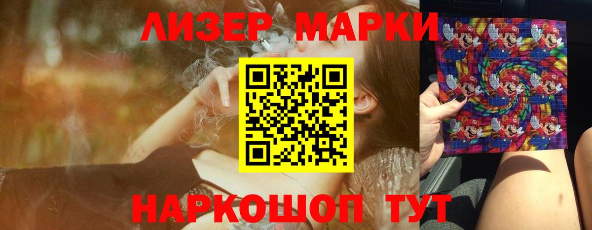 ЛСД экстази ecstasy Воскресенск