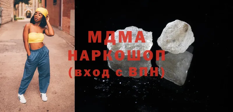 кракен как войти  Воскресенск  MDMA кристаллы 