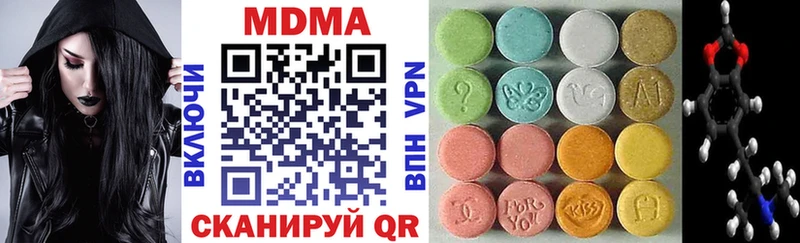 MDMA Molly  хочу   ссылка на мегу рабочий сайт  Воскресенск 
