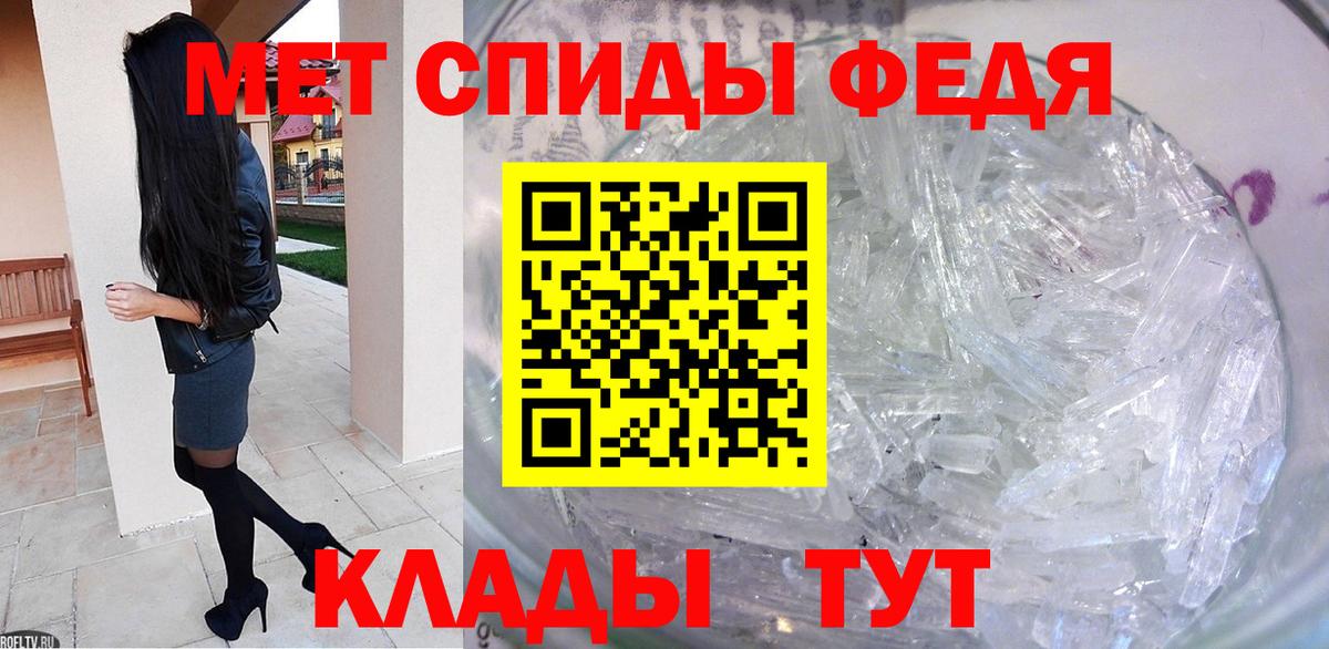 Метамфетамин пудра  Вход с VPN  Воскресенск 