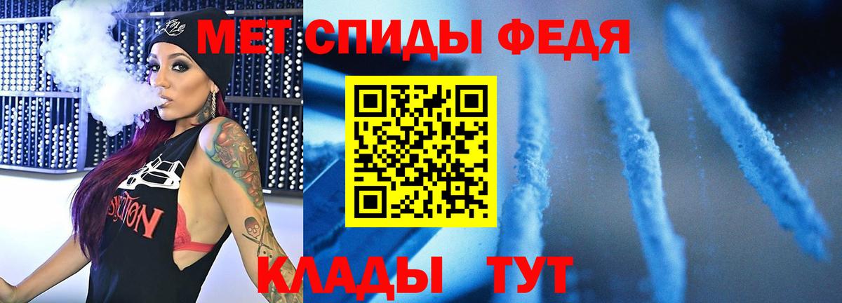 Первитин мет Воскресенск