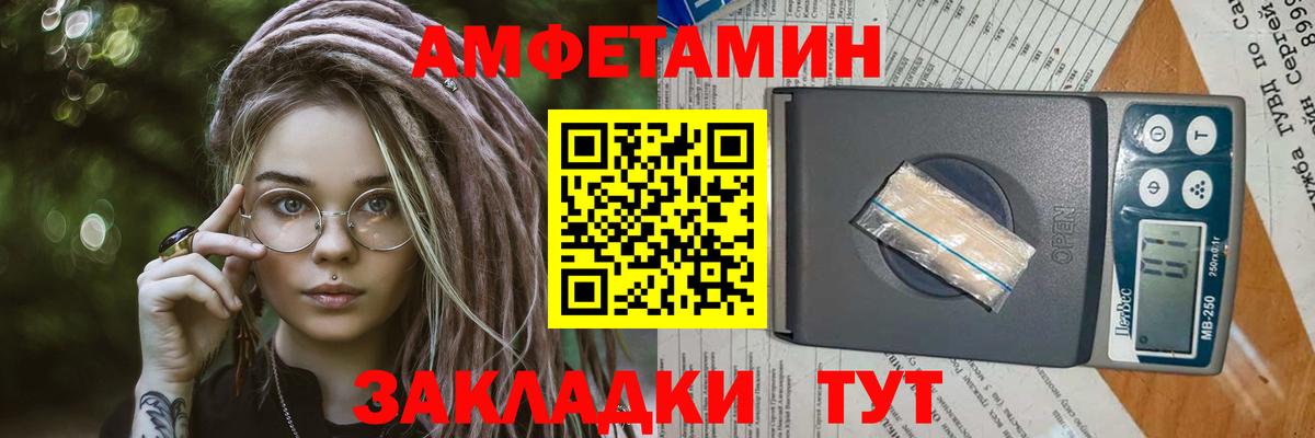 Метамфетамин мет Воскресенск