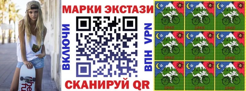 сколько стоит  hydra   мориарти наркотические препараты  Воскресенск  Марки NBOMe 1,8мг 