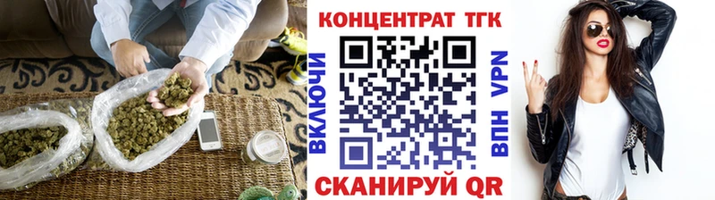 где найти наркотики  Воскресенск  Дистиллят ТГК гашишное масло 