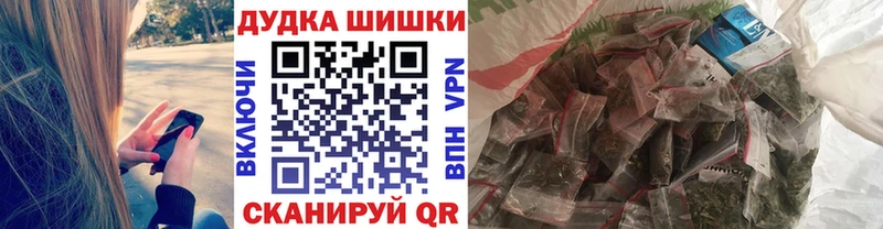 Марихуана OG Kush darknet состав Воскресенск