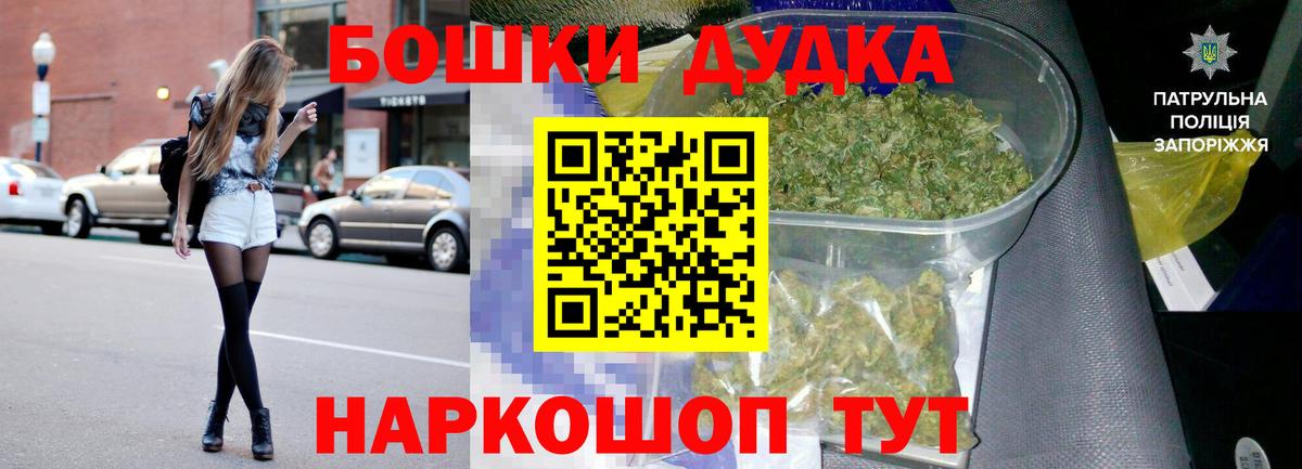 Бошки Шишки сатива  Бошки Шишки Bruce Banner  Воскресенск  Марихуана тримм 