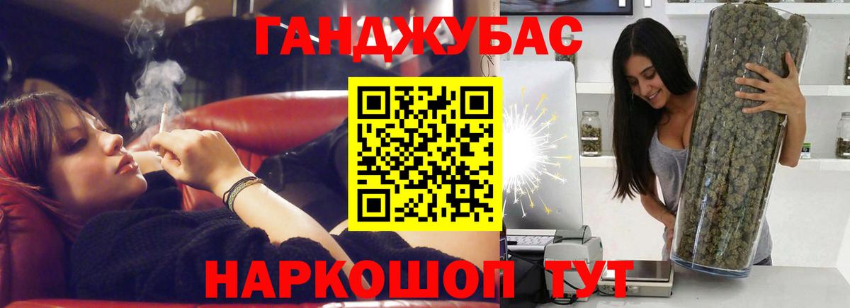 МАРИХУАНА VHQ Воскресенск